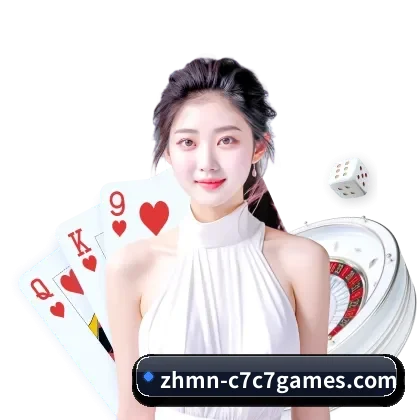 C7游戏 APP